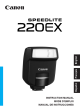 Speedlite 220EX